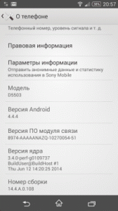 Android 4.4.4